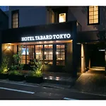 Hotel Tabard Tokyo - Vacation Stay 64577V