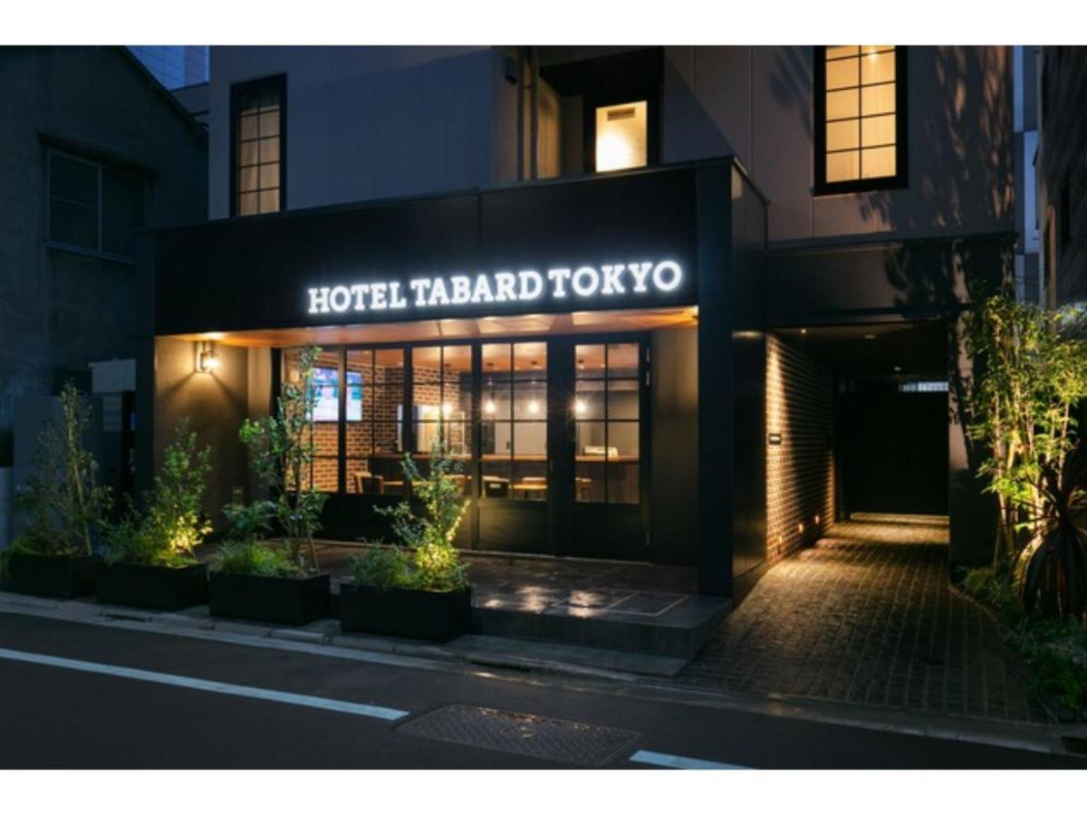 Tabard - Vacation 64577v Hotel